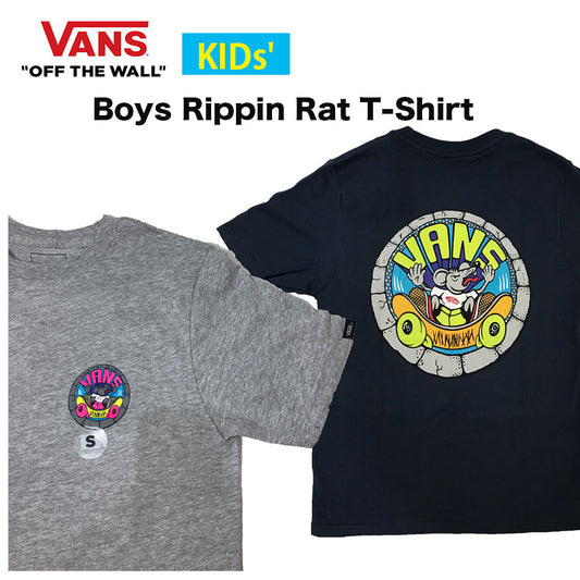 By Rippin Rat Kids Tee Shirt